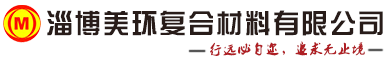 內(nèi)蒙古信輝鋼結(jié)構(gòu)有限責(zé)任公司-包頭彩鋼鋼結(jié)構(gòu)配件制作安裝|包頭彩鋼板|包頭防水保溫管道安裝